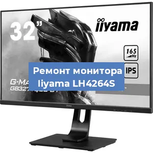 Замена разъема HDMI на мониторе Iiyama LH4264S в Москве